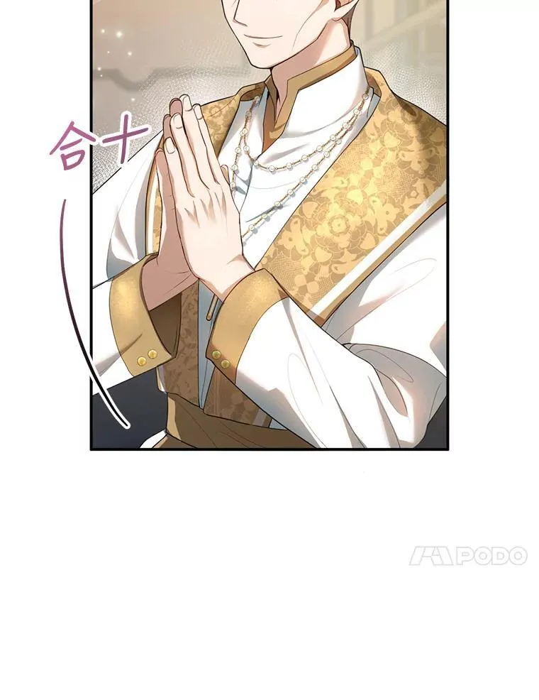 1.签下婚书 第122页