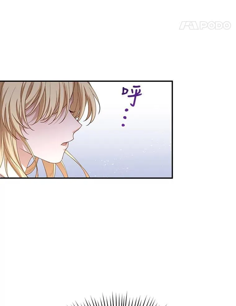 1.签下婚书 第126页