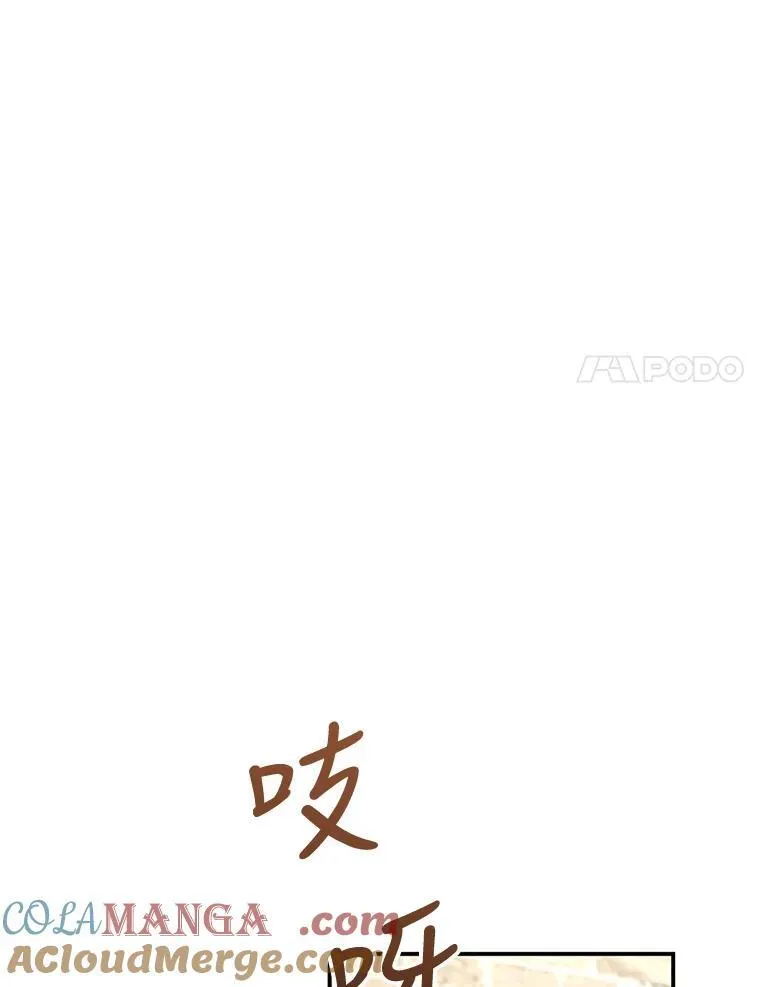 1.签下婚书 第129页