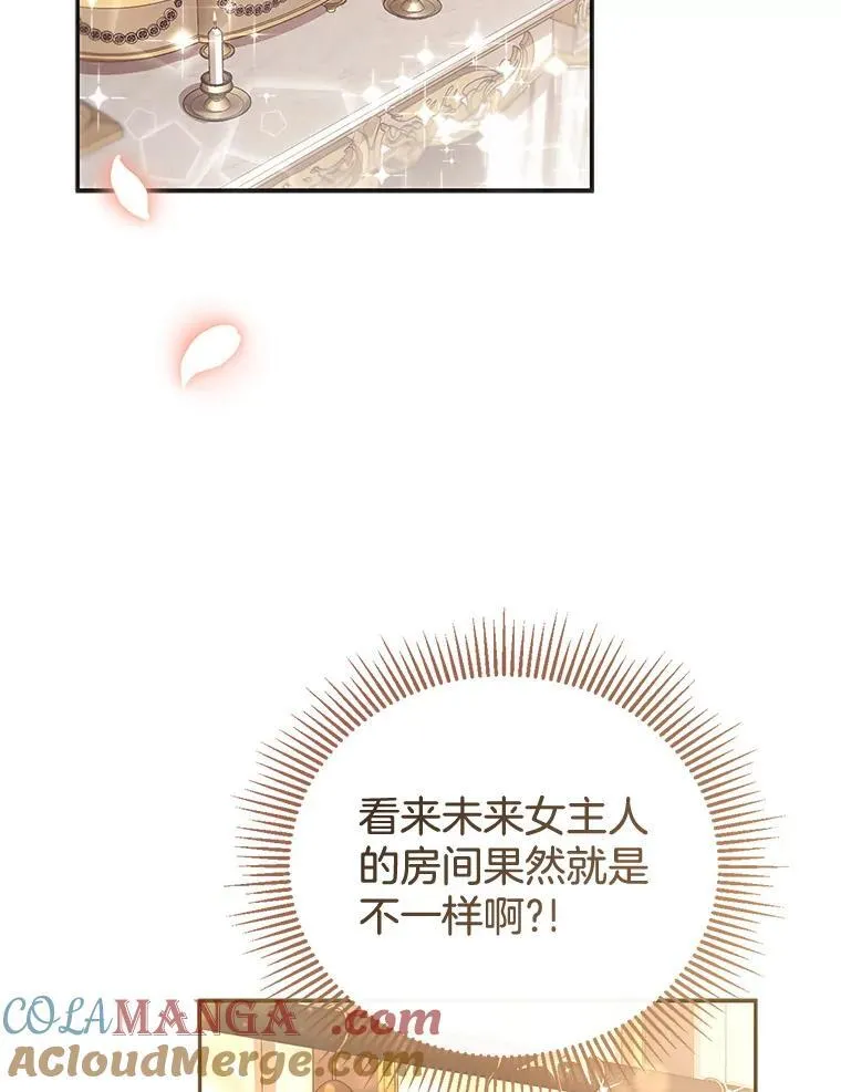 1.签下婚书 第133页