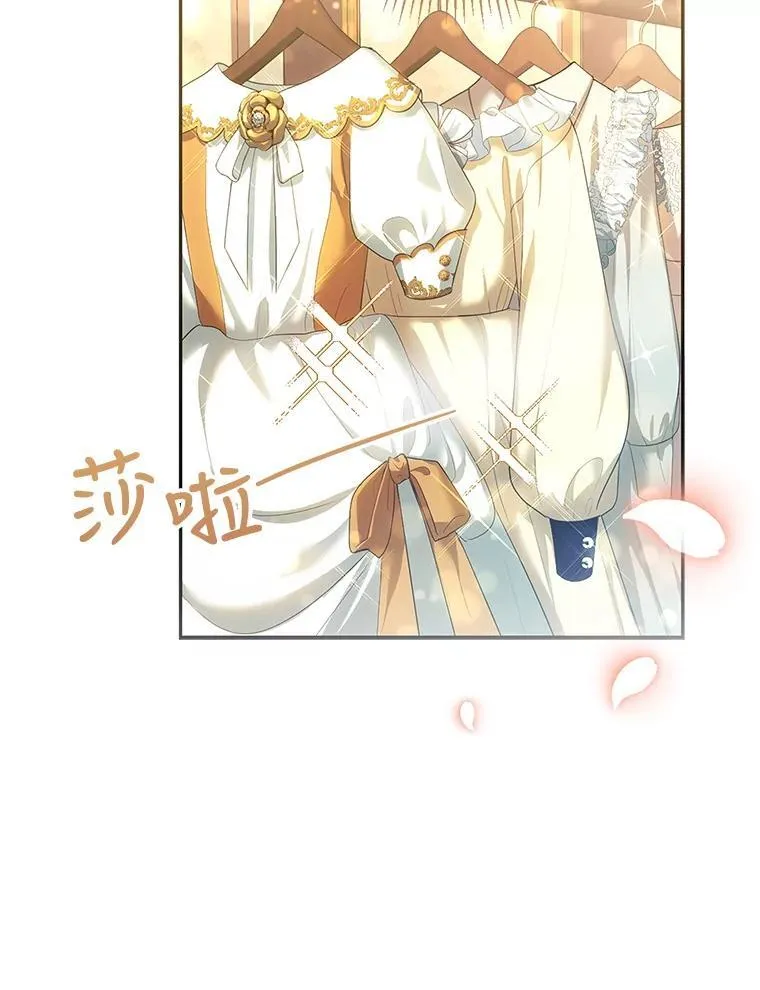 1.签下婚书 第134页
