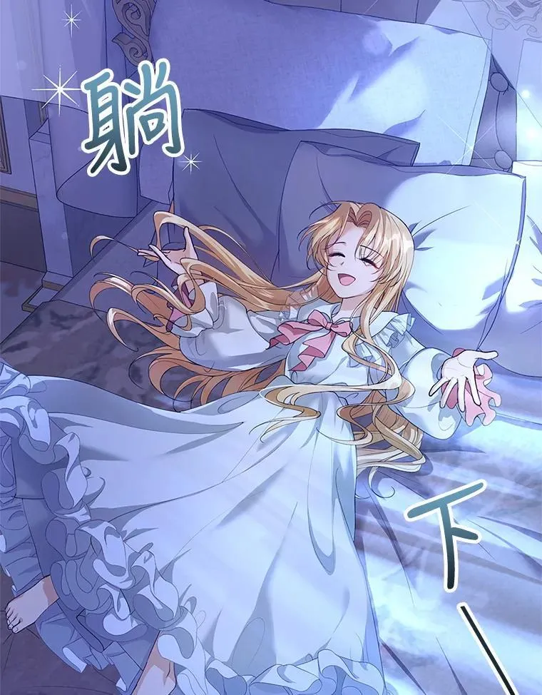 1.签下婚书 第136页