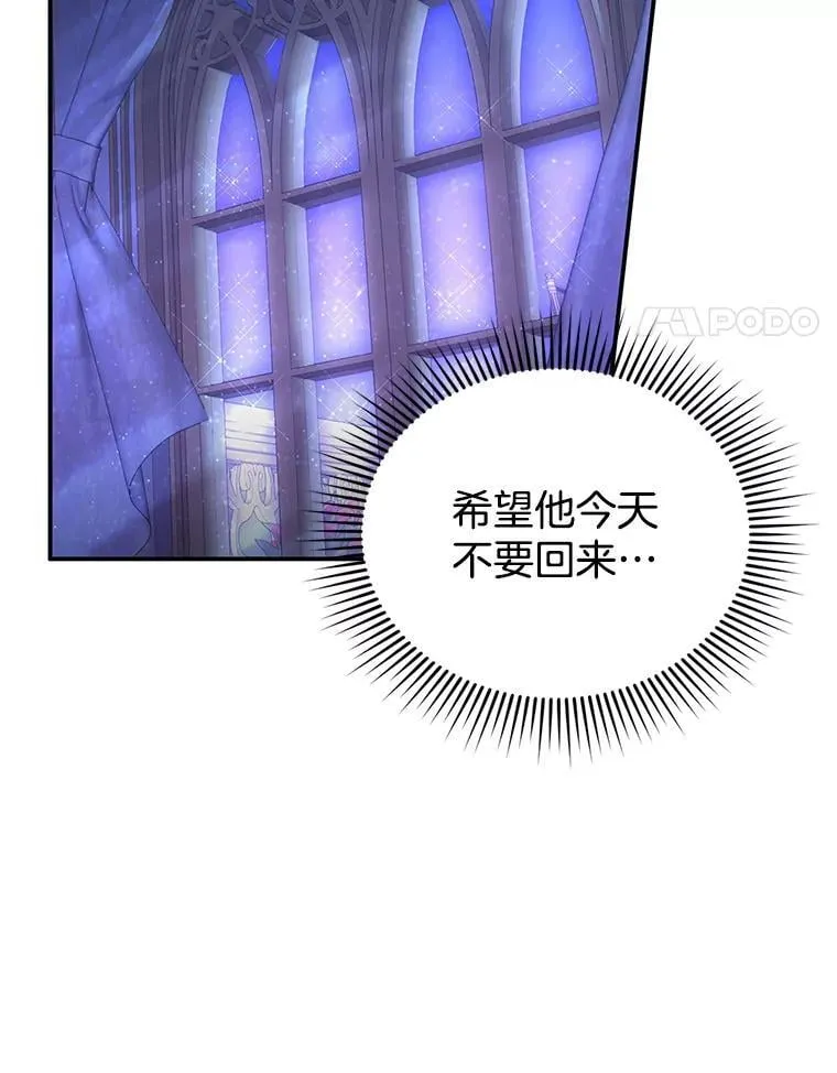 1.签下婚书 第139页