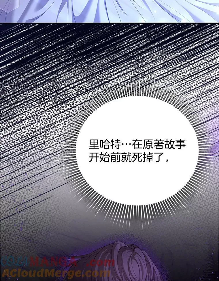 1.签下婚书 第141页