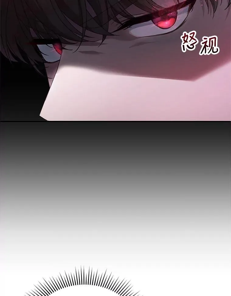 1.签下婚书 第144页