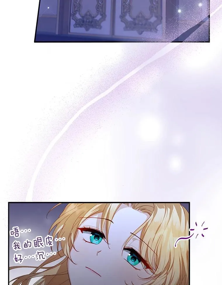 1.签下婚书 第146页