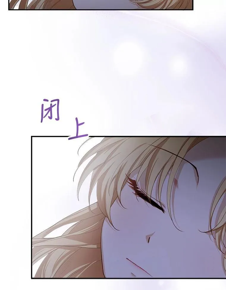 1.签下婚书 第147页