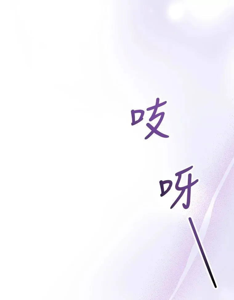1.签下婚书 第148页