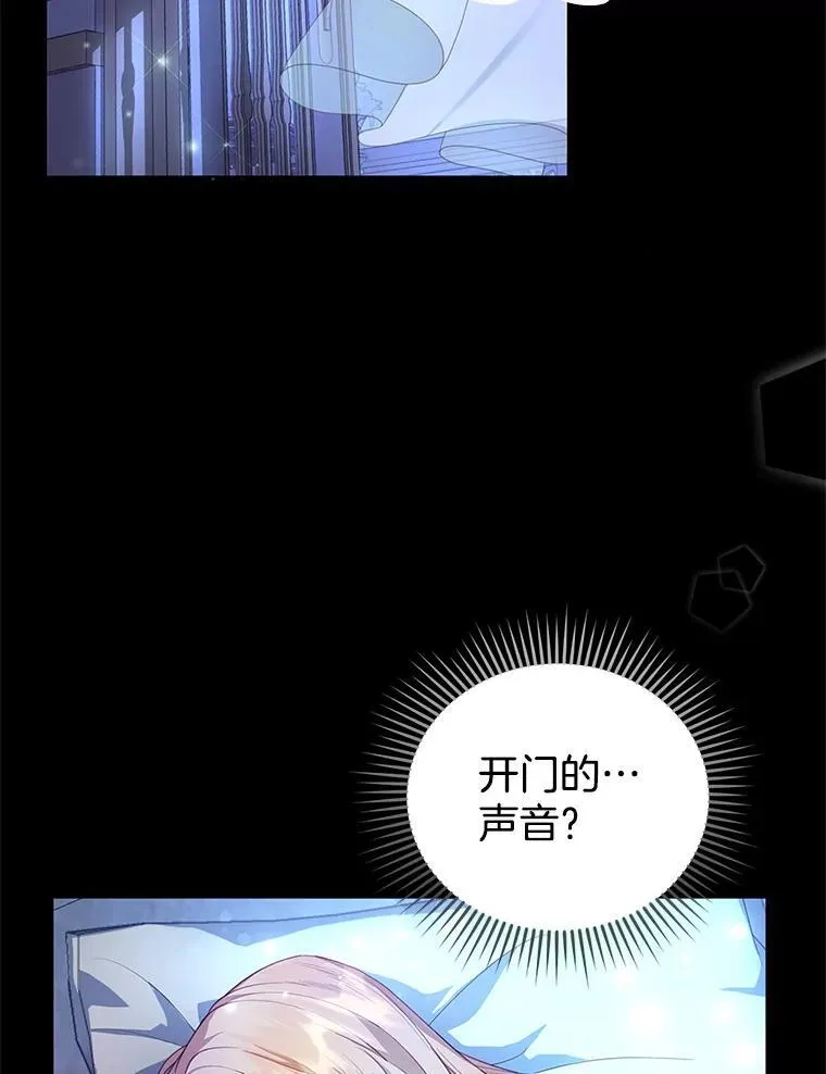 1.签下婚书 第151页