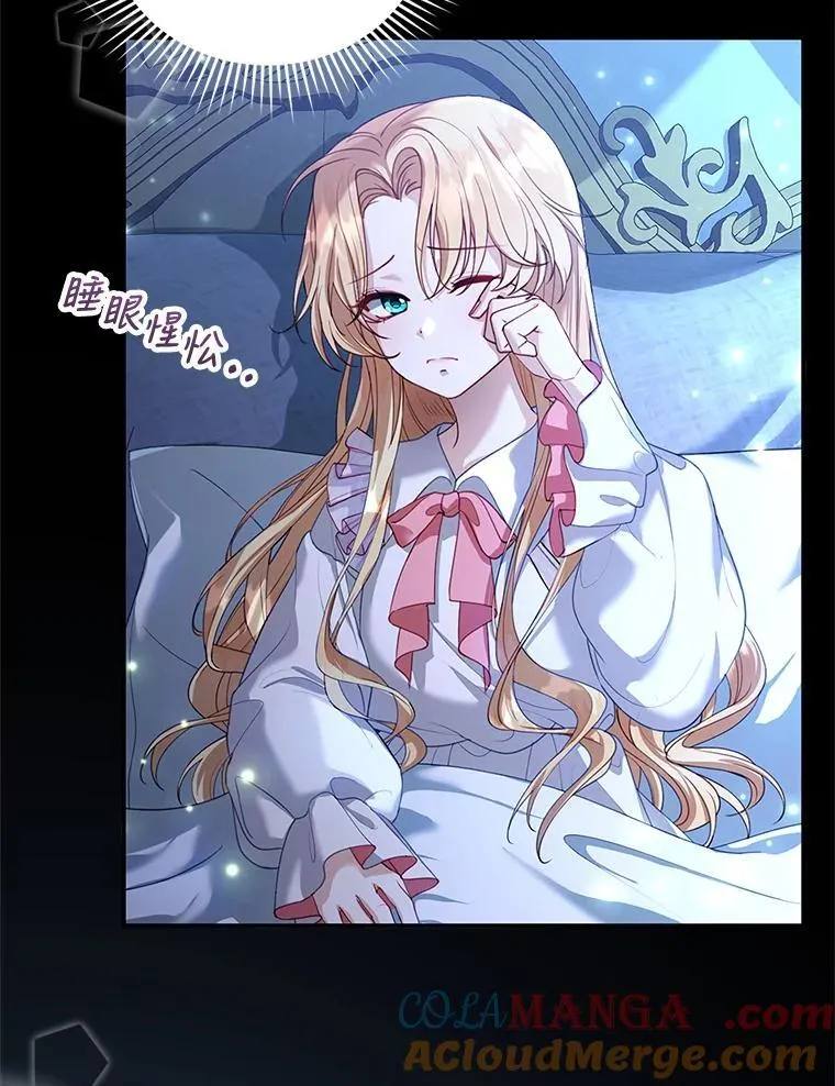 1.签下婚书 第153页