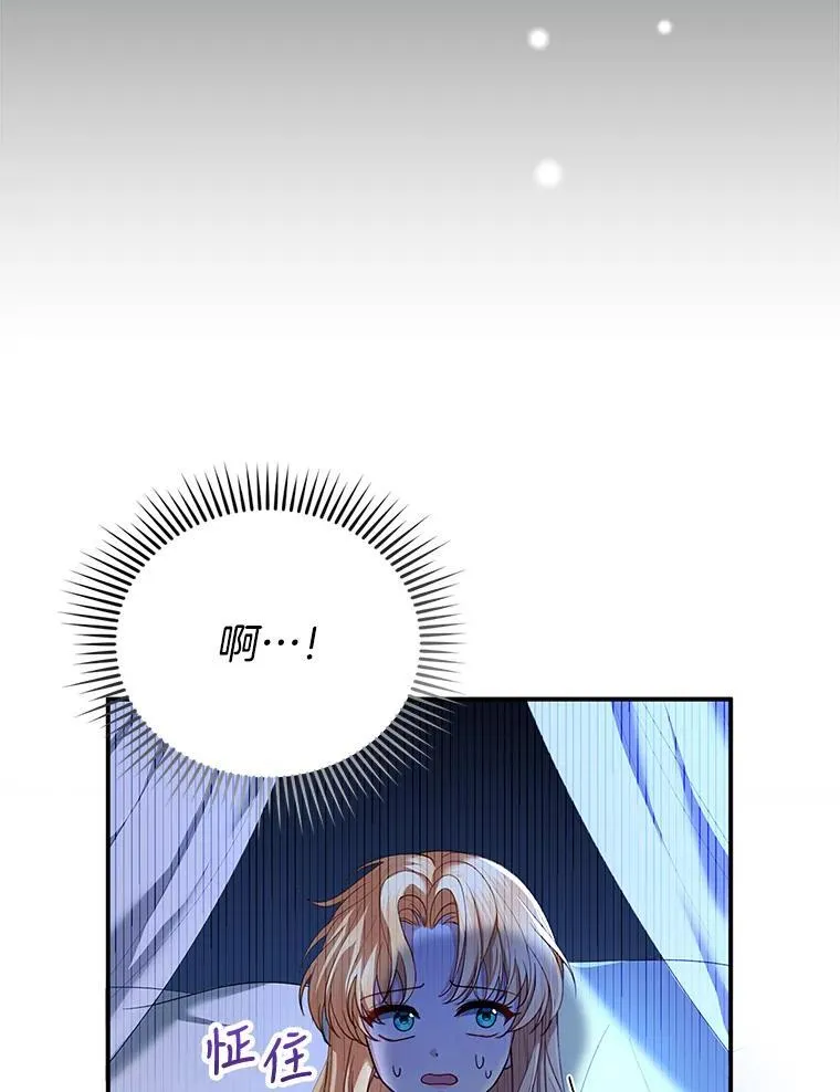 1.签下婚书 第158页