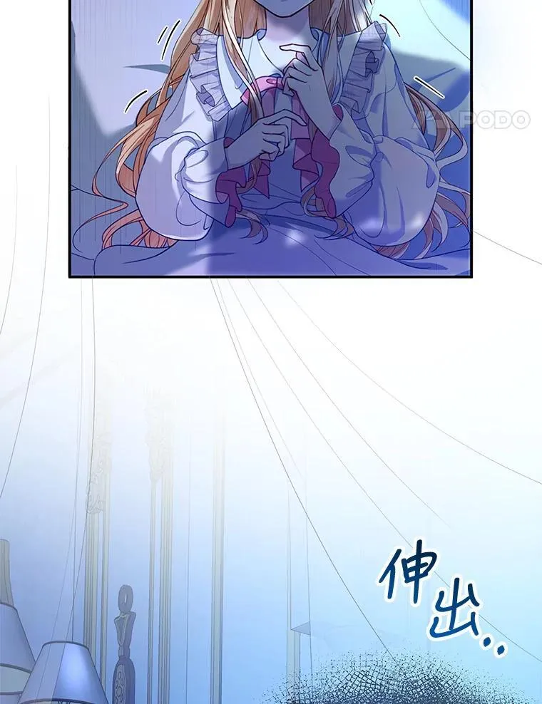 1.签下婚书 第159页