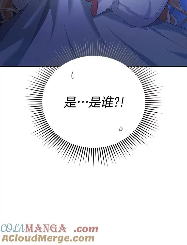 1.签下婚书 第161页