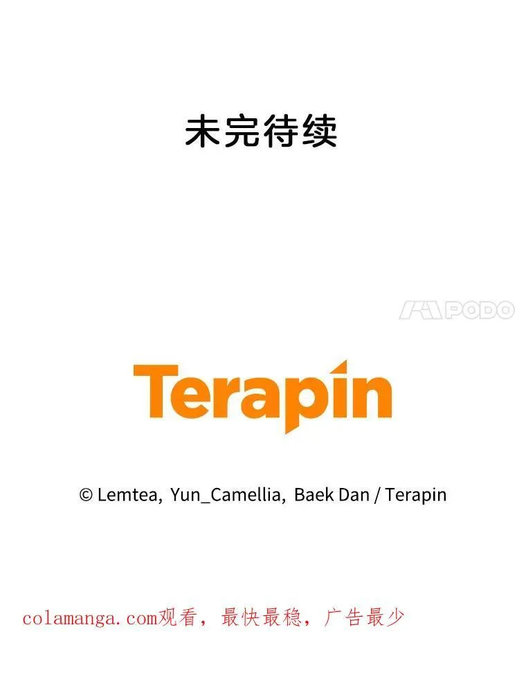 1.签下婚书 第162页