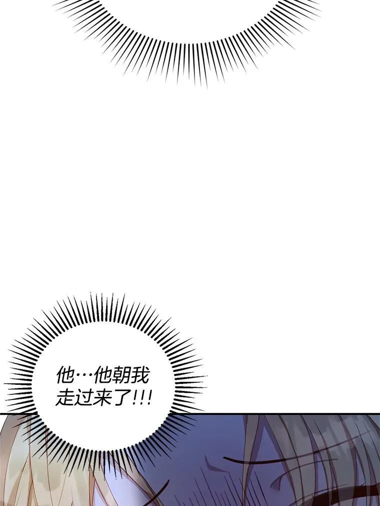 2.少公爵的反抗 第3页