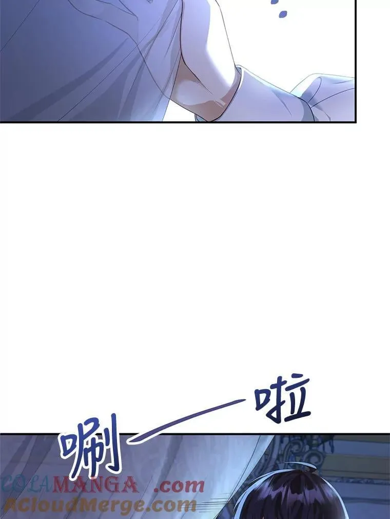 2.少公爵的反抗 第5页