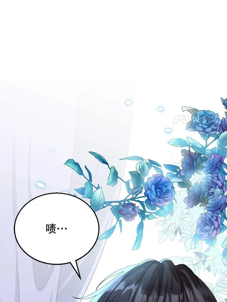2.少公爵的反抗 第7页