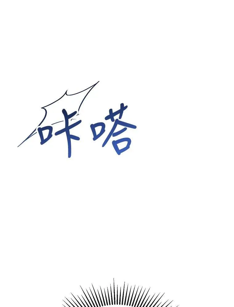 2.少公爵的反抗 第14页