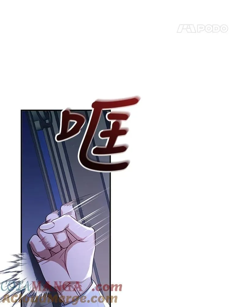 2.少公爵的反抗 第17页