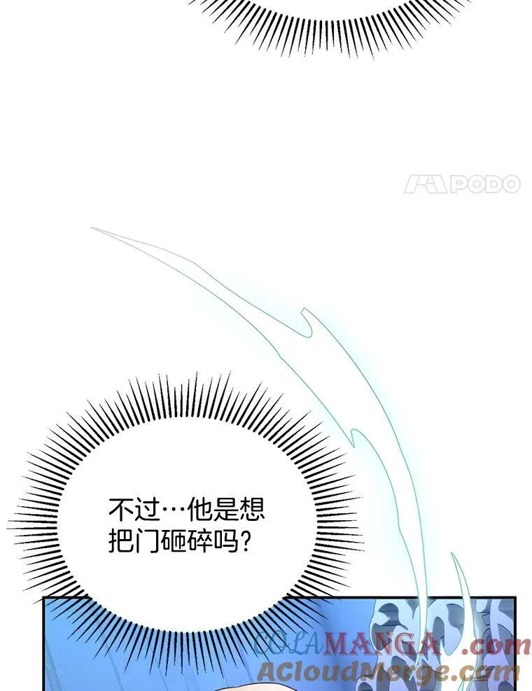 2.少公爵的反抗 第37页