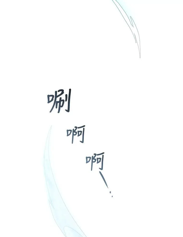 2.少公爵的反抗 第39页