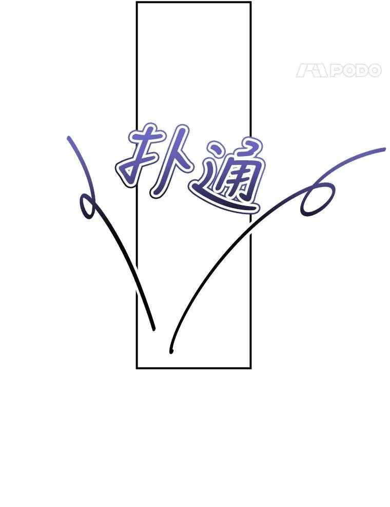 2.少公爵的反抗 第47页