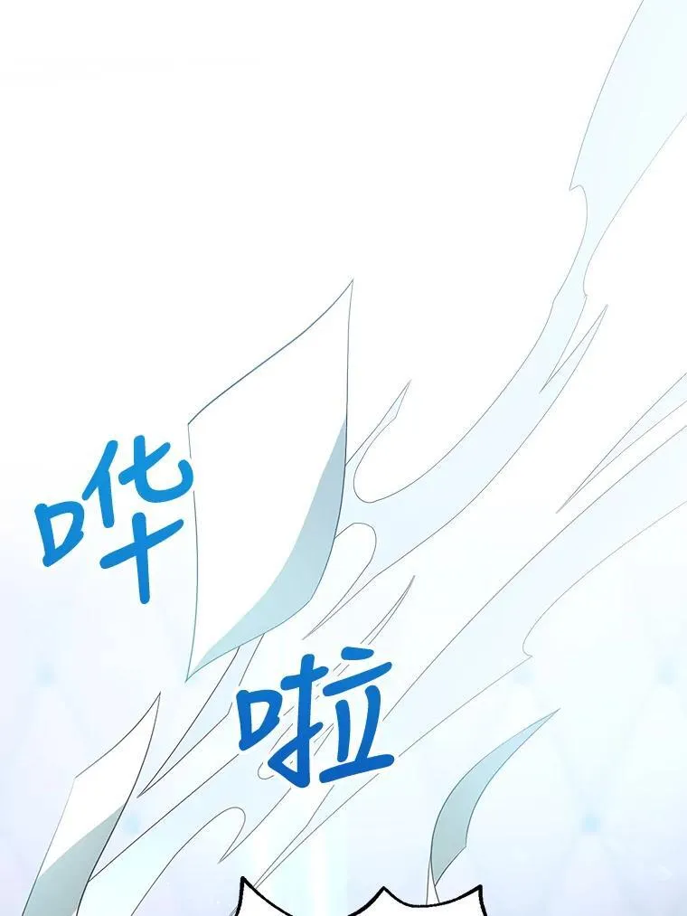 2.少公爵的反抗 第79页
