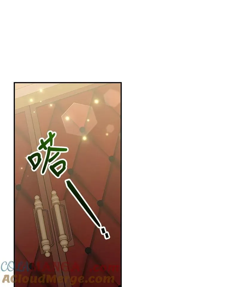 2.少公爵的反抗 第125页