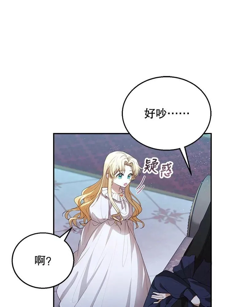 2.少公爵的反抗 第152页