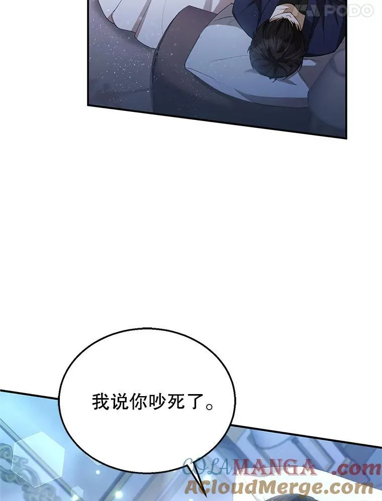 2.少公爵的反抗 第153页