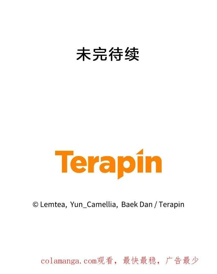 2.少公爵的反抗 第163页