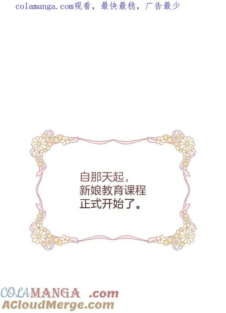 2.少公爵的反抗 第164页