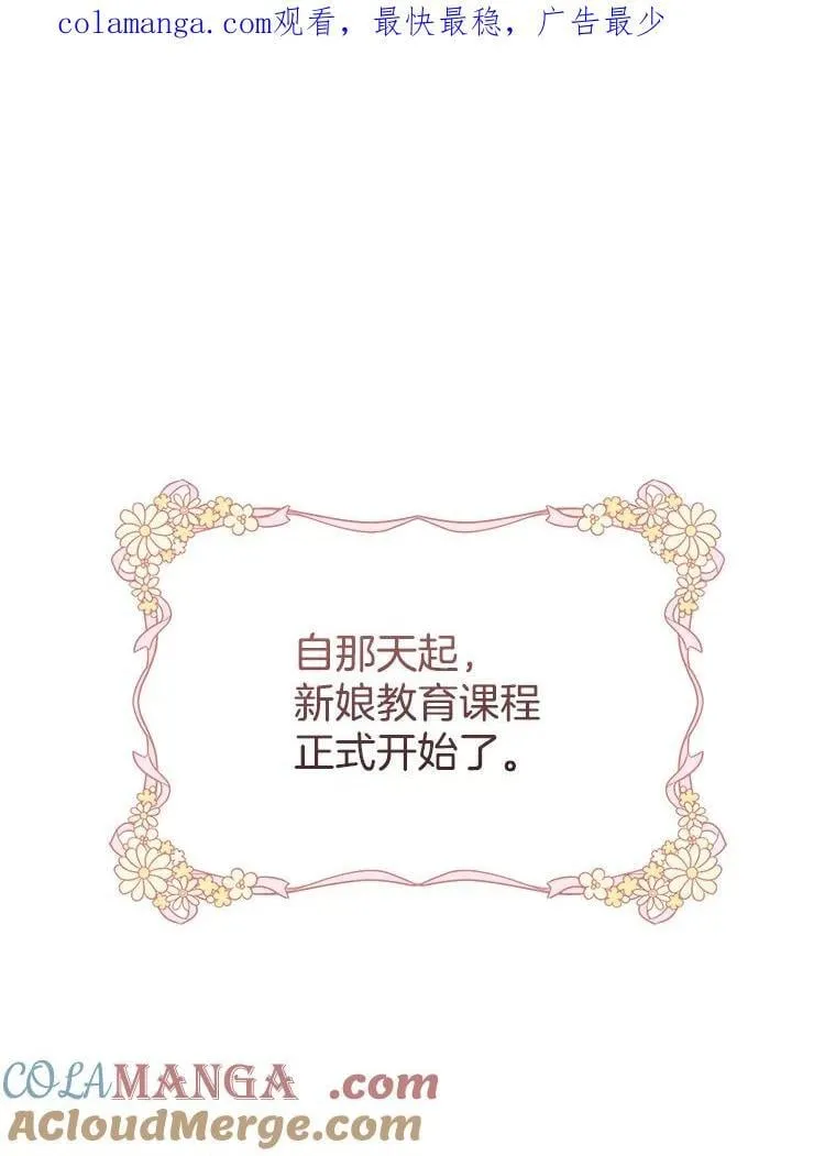 3.约定 第1页