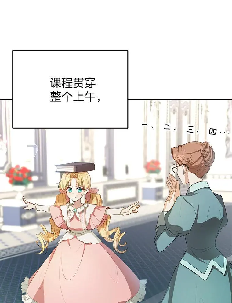3.约定 第2页