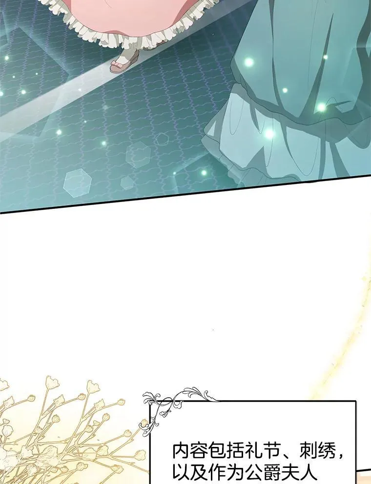 3.约定 第3页