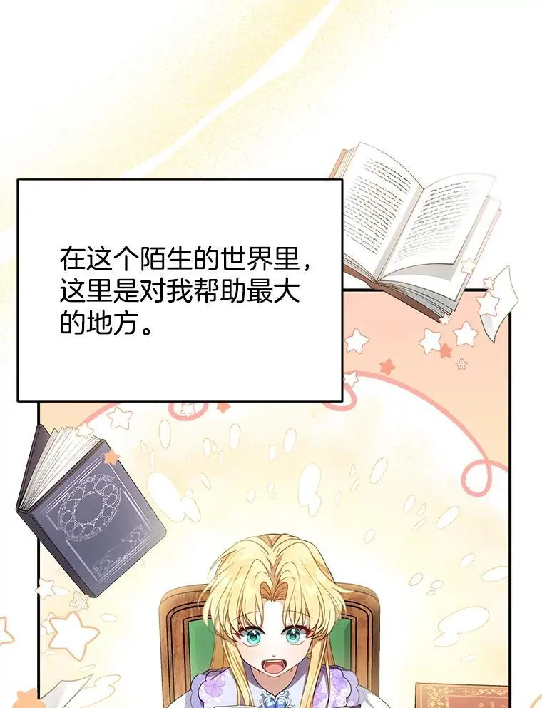 3.约定 第12页