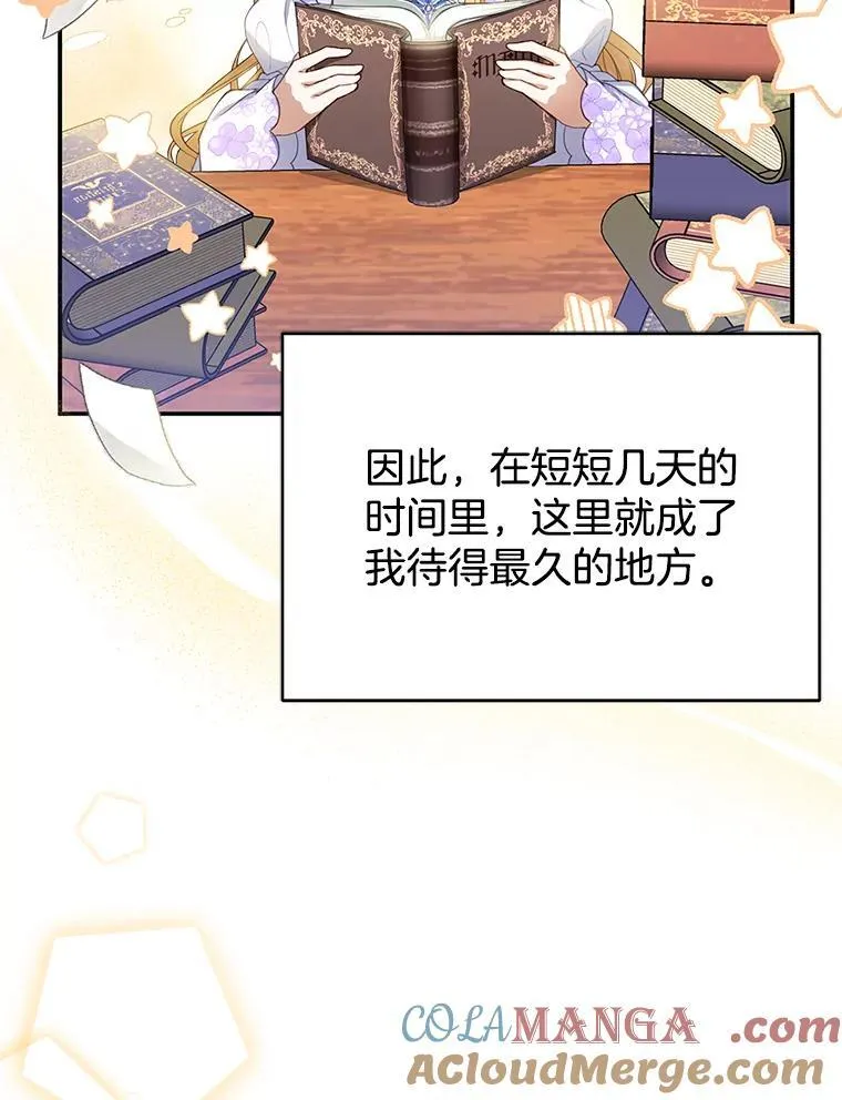 3.约定 第13页