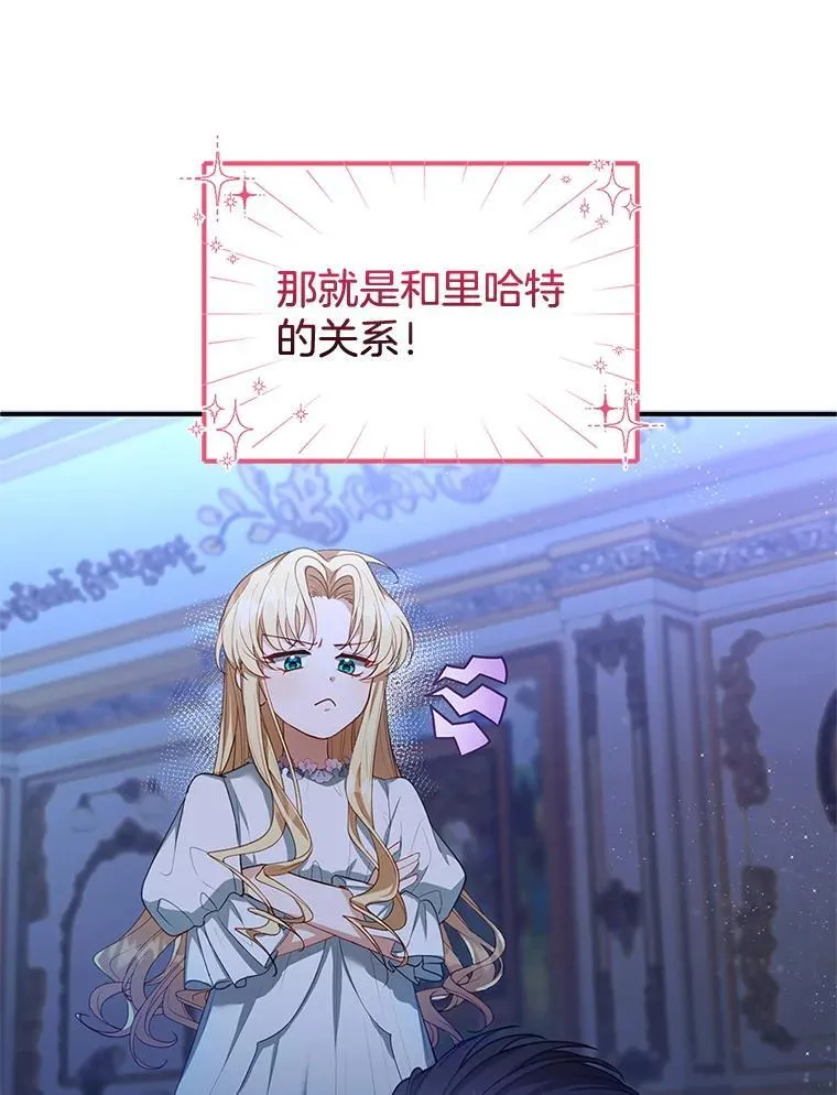 3.约定 第15页