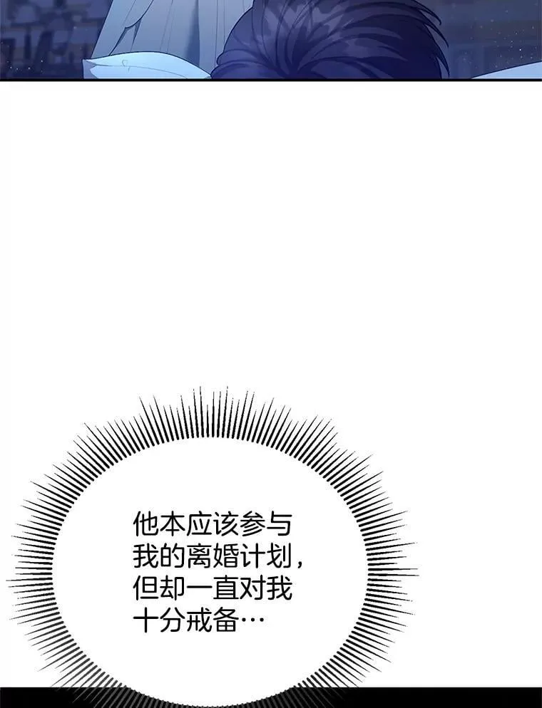 3.约定 第16页