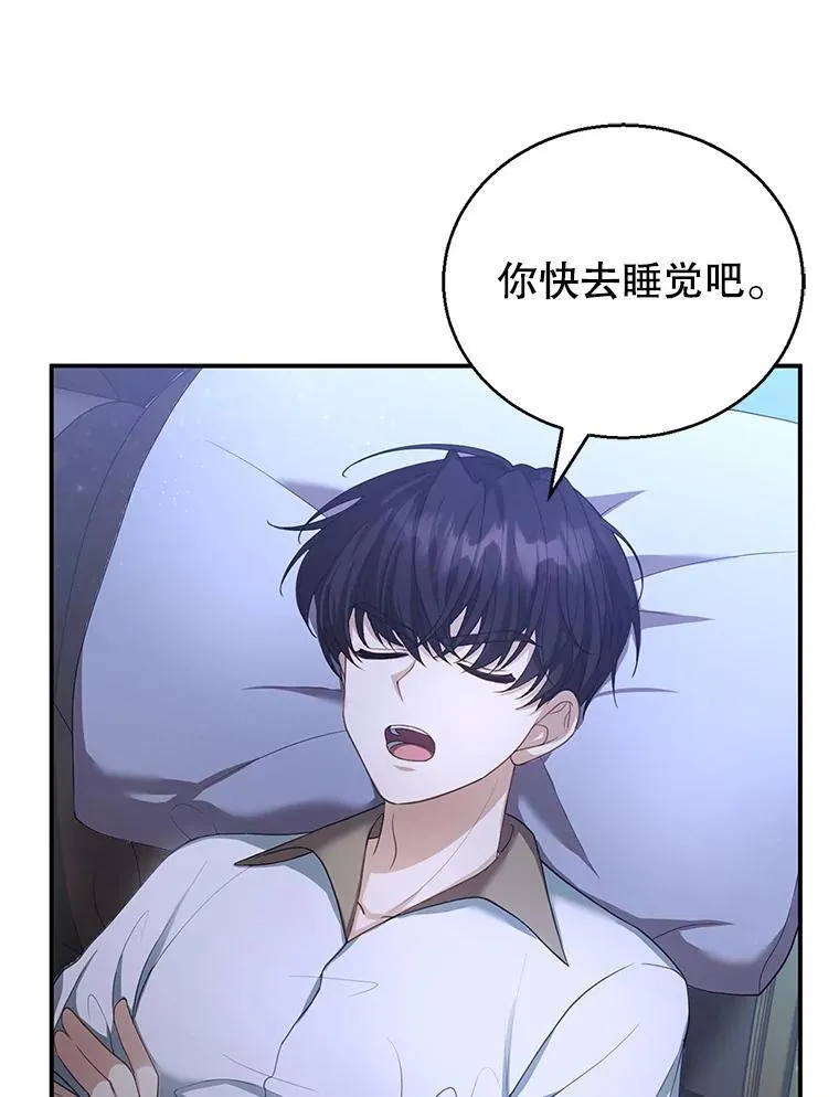 3.约定 第18页