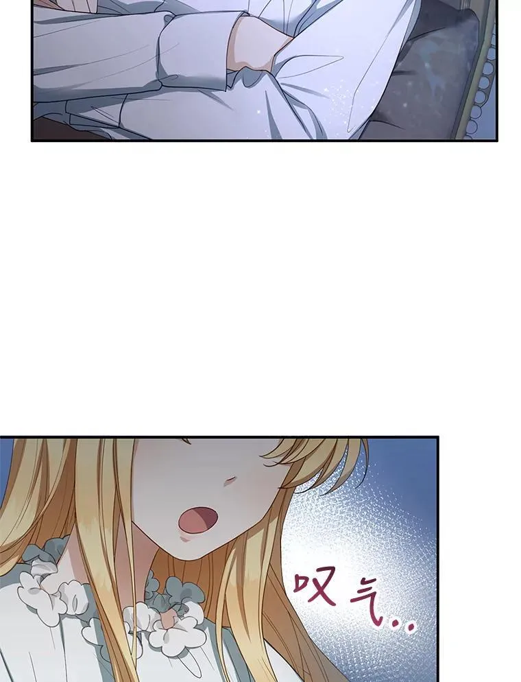 3.约定 第19页