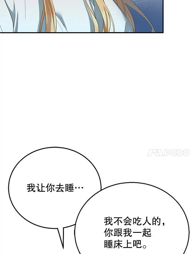 3.约定 第20页