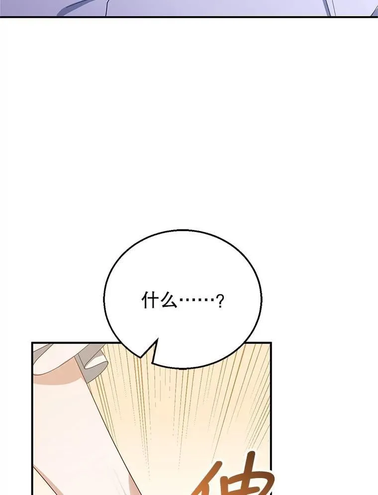 3.约定 第22页