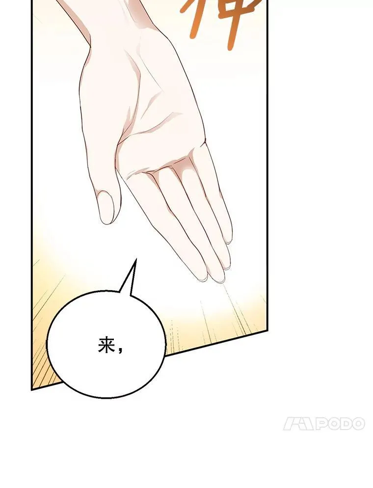3.约定 第23页