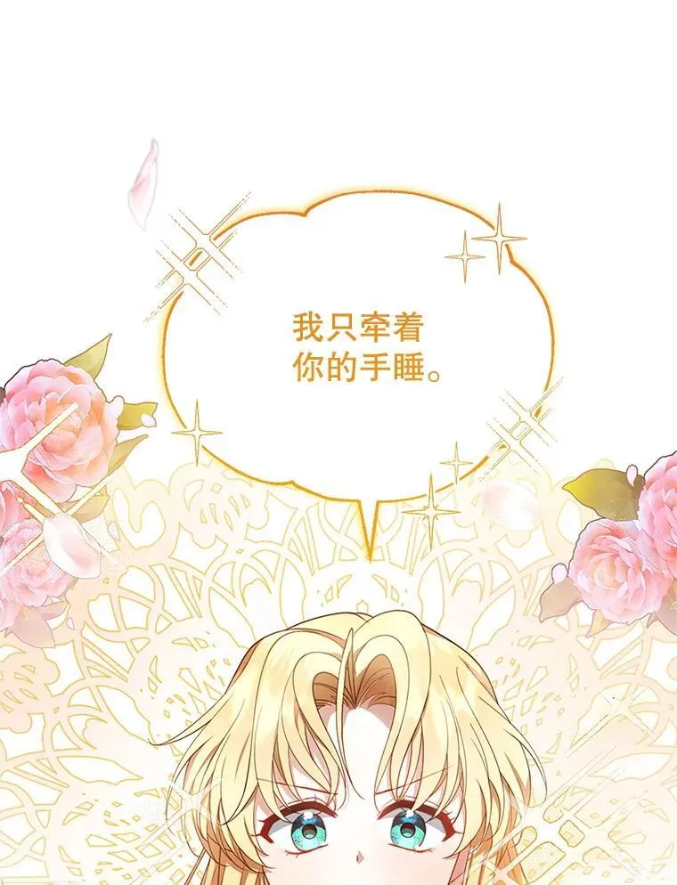 3.约定 第24页