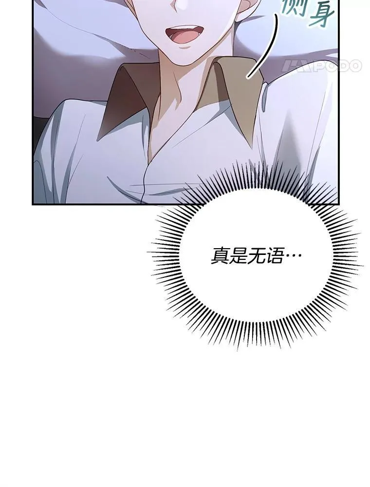 3.约定 第27页