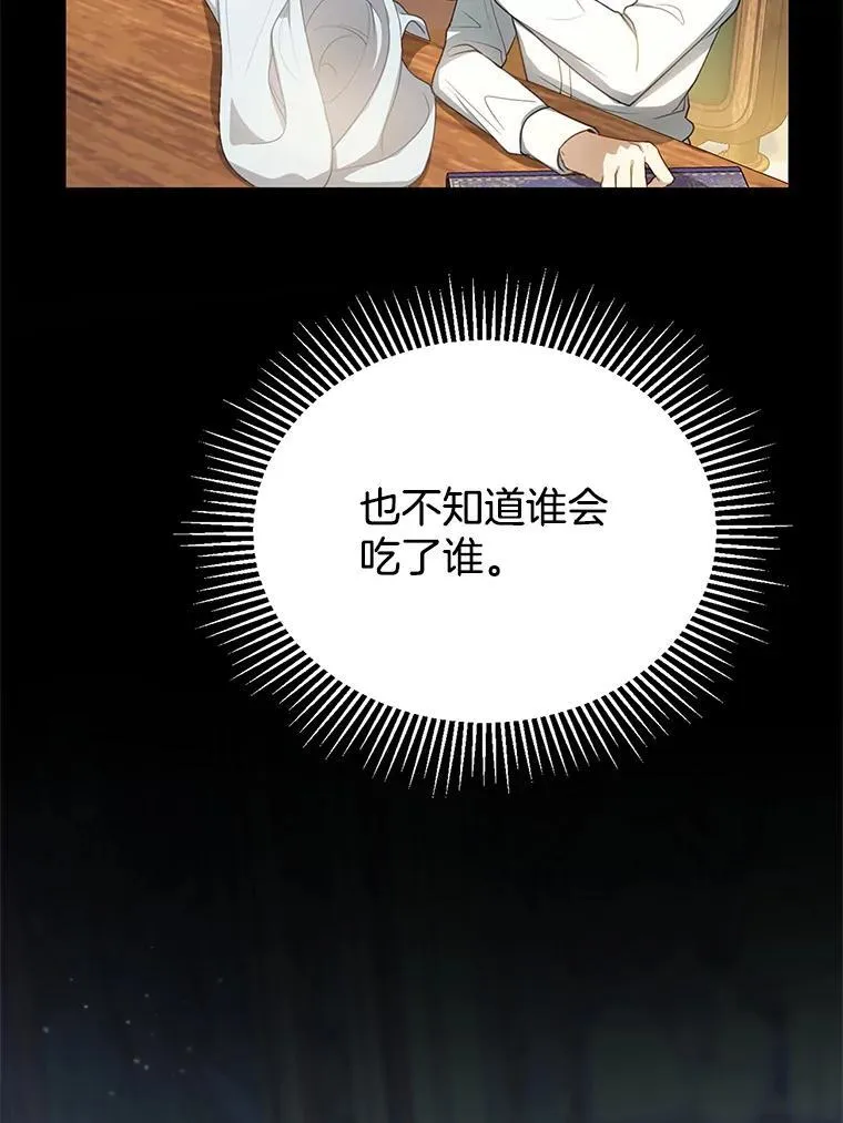 3.约定 第38页