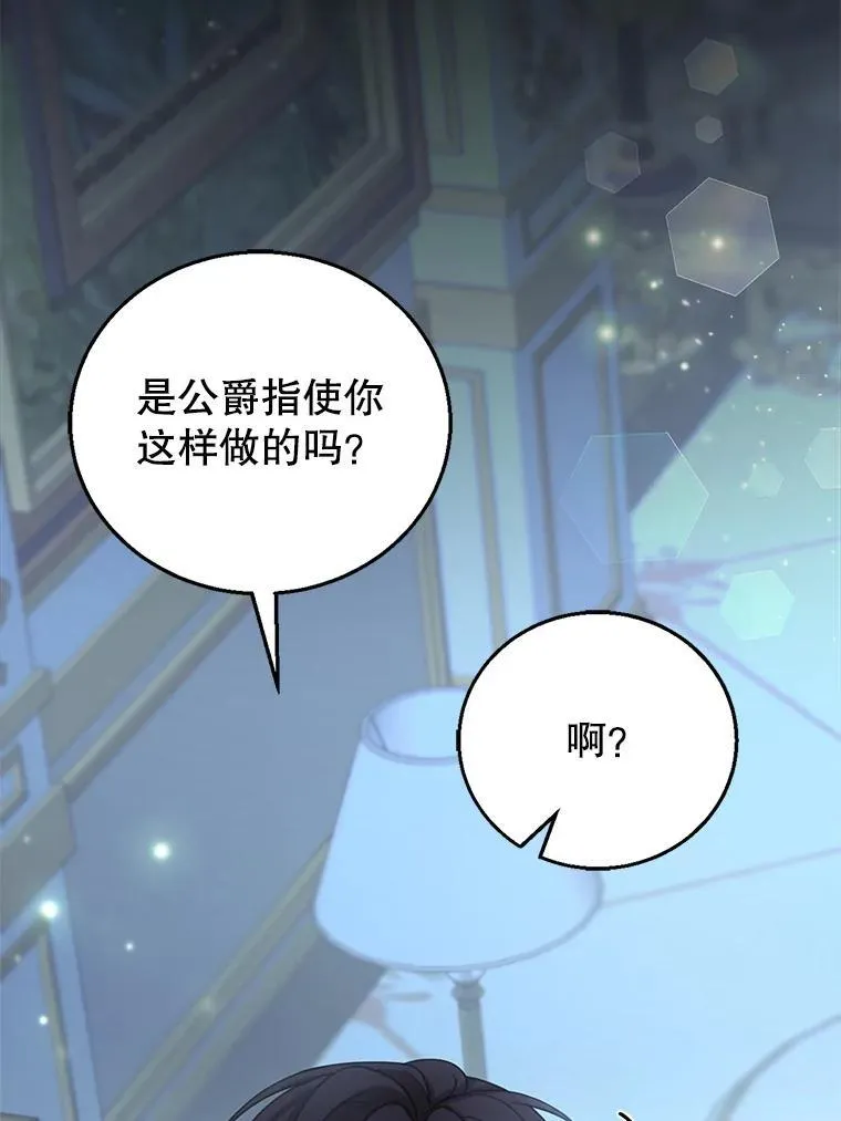 3.约定 第39页