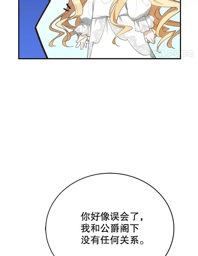 3.约定 第43页