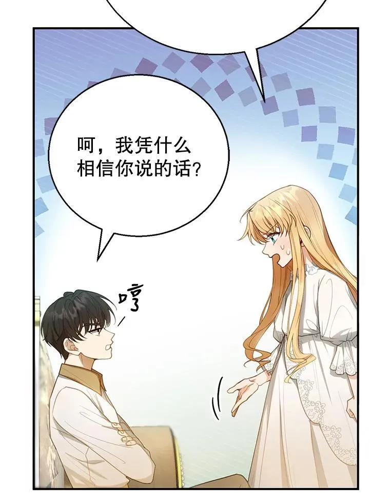 3.约定 第44页